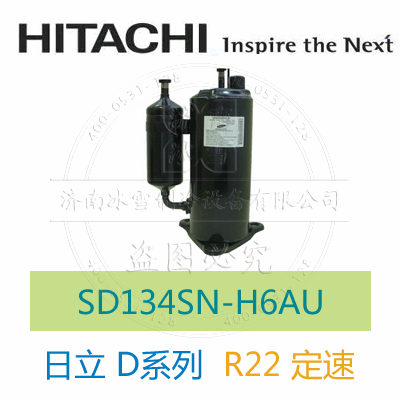 SD134SN-H6AU